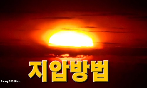 종부테라피 이미지