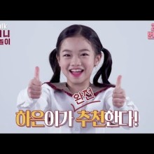 어썸지니 이미지