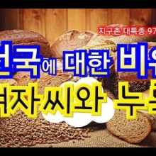 대한소리사 이미지
