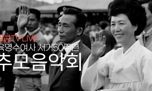 멸콩TV 이미지