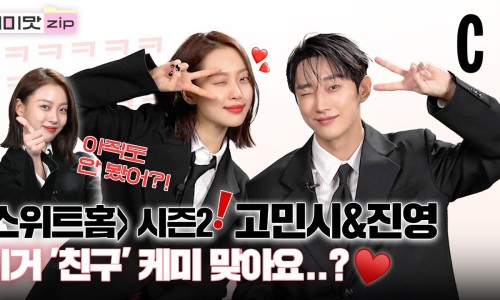 진영ENG 이미지