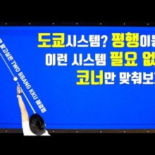 1번지당구장 이미지