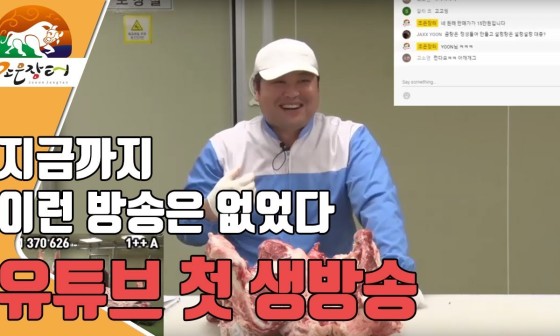 산외장터한우마을 이미지