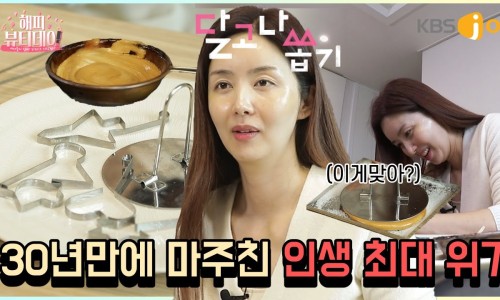 스타3040라이브 이미지