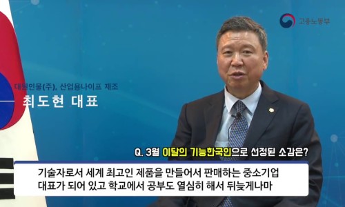 한국엠이티 (주) 이미지