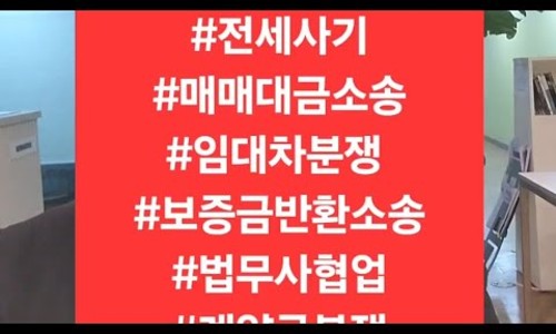 성심법무사성심부동산 이미지