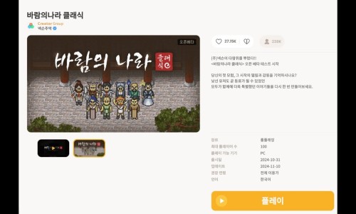태성나라 이미지