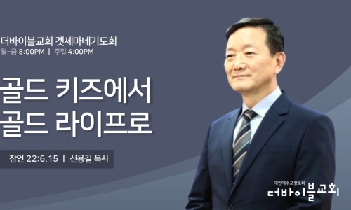 잠언라이프 이미지