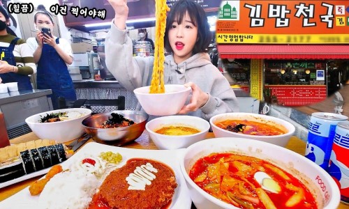 김밥천국2호점 이미지