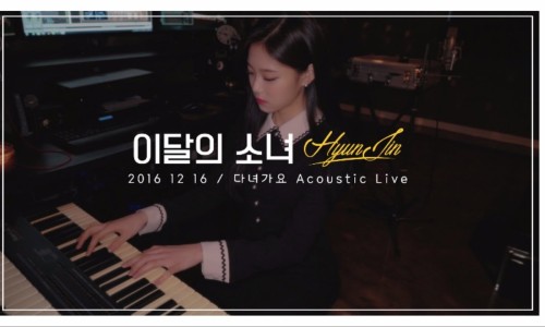 AROUNDYOU 이미지