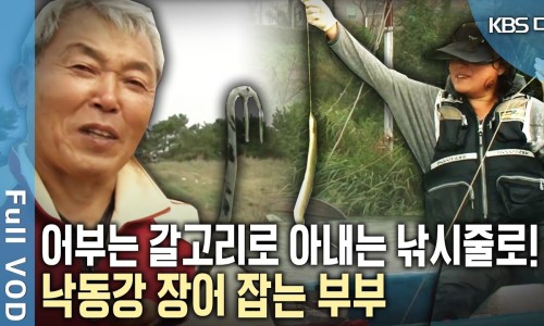 김해어부 이미지
