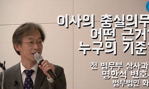 법무법인화현 이미지