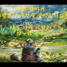 개여울 이미지