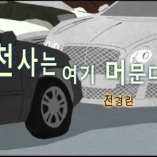 현진컴퓨터 이미지