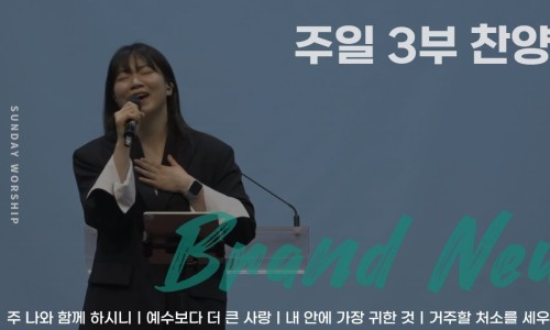 휘문주 이미지