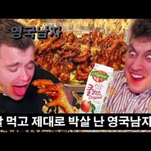 오로지닭발 이미지