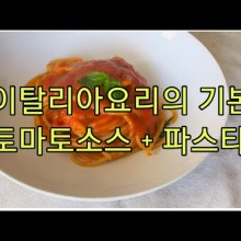 호텔토마토 이미지