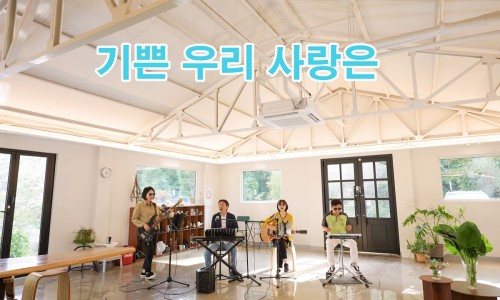 모여라 친구야 이미지