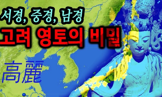 고려무역 이미지