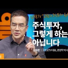 주식박사 이미지