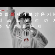 나우투어 이미지