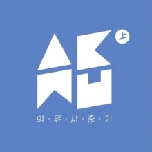 한솔떡집 이미지
