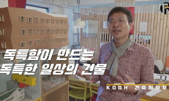 건축사사무소서하 이미지