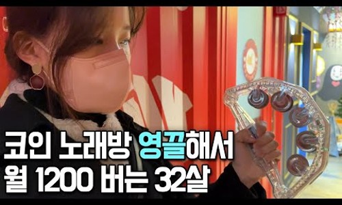 파랑새노래연습장 이미지