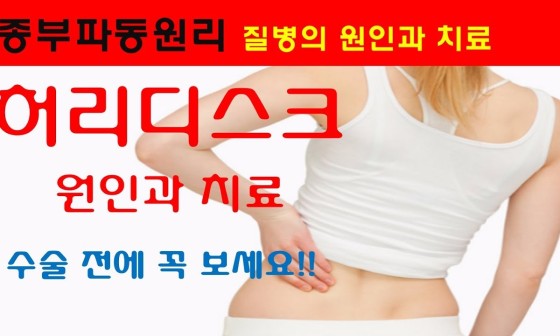 종부테라피 이미지