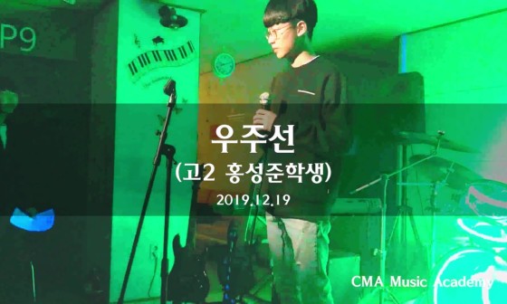 홍성실용음악학원 이미지