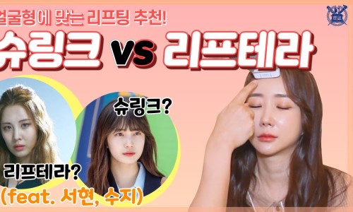 라인스킨 이미지