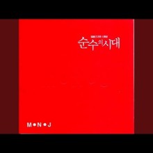 엠엔제이엔터테인먼트 이미지