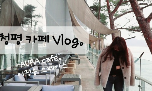 스페이스뷰 이미지