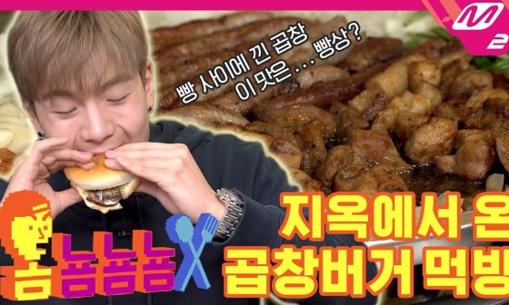 대창ENG 이미지