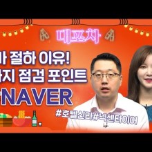 신라타이어 이미지