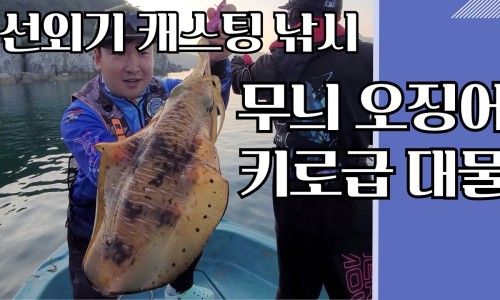 신광낚시 이미지