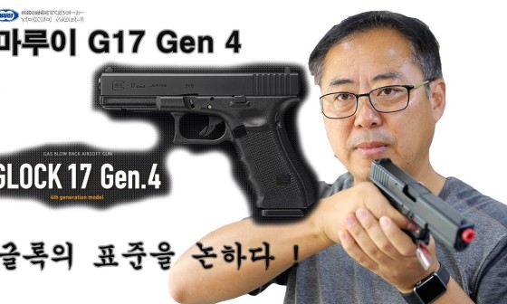 스와트모형 이미지