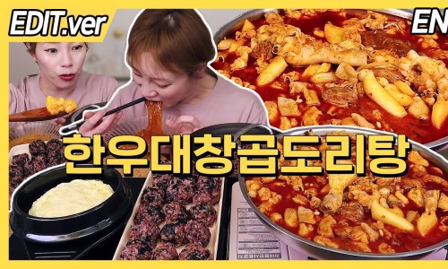 대창ENG 이미지