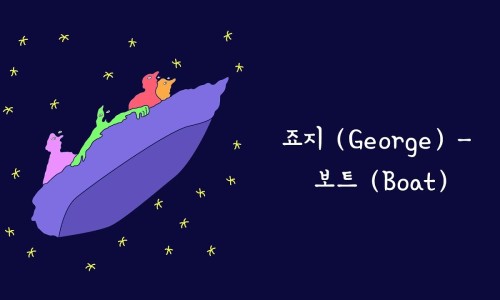 강남1984 이미지