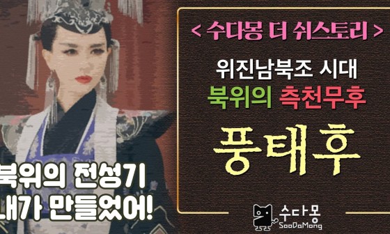 쉬스토리 이미지