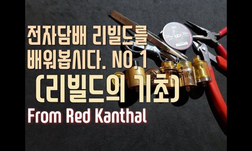 을지로명동명품전자담배 이미지