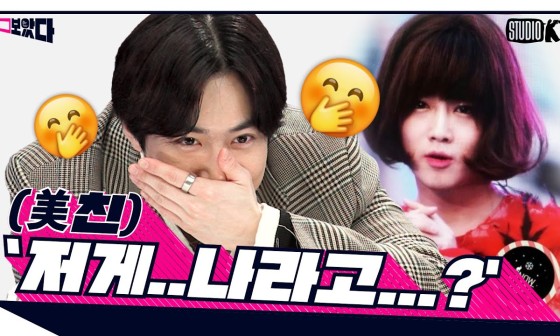 수호ENG 이미지
