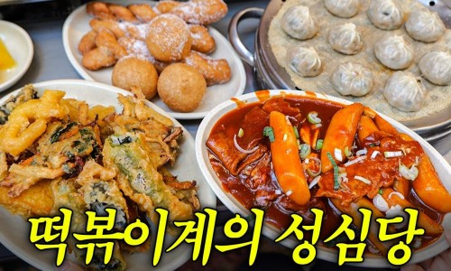 시장찐빵 이미지