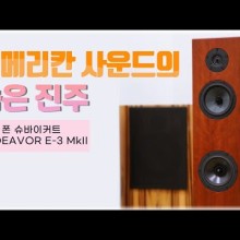 탑사운드 이미지
