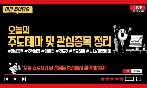 와이앤에너지 이미지