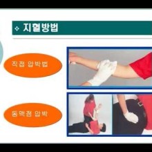 아너스요양병원 이미지