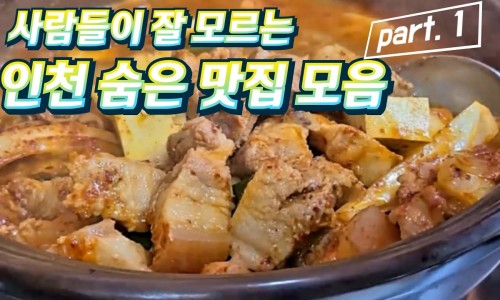 정가네카츠 이미지
