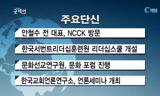 한국리더십훈련원 이미지