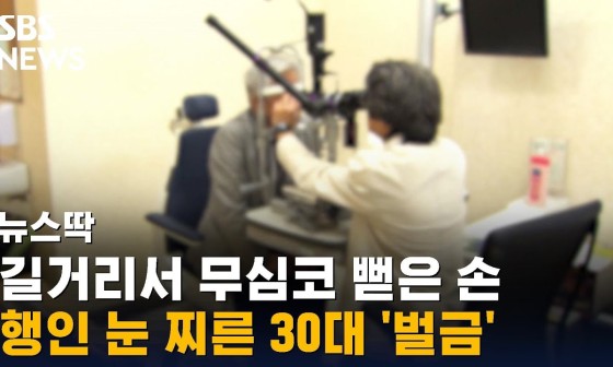 피자뉴스 이미지
