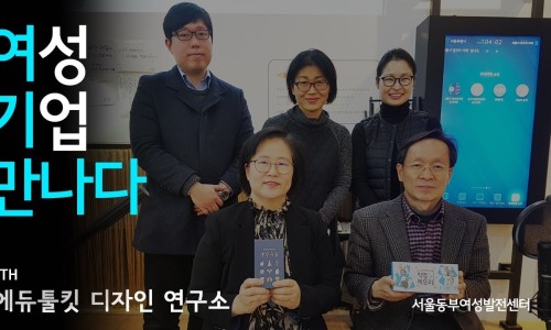 에듀툴킷디자인연구소 이미지